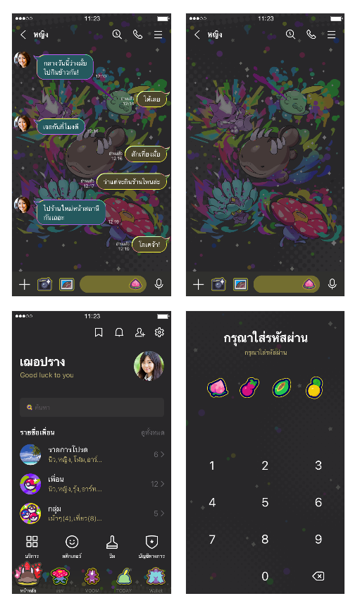 ขายธีมไลน์ Pokémon พิษร้ายอันตราย