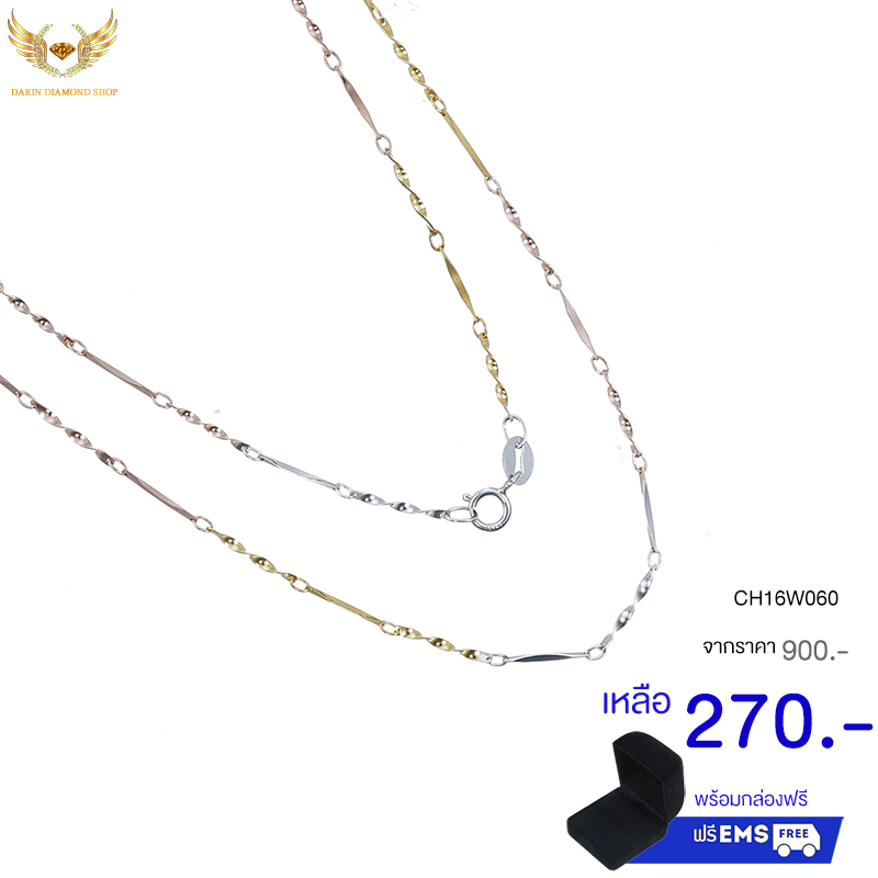 สร้อยเงินแท้ เกรดดี งานเงินแท้ๆ,สร้อยเงินแท้,สร้อยเงินแท้ ราคา,สร้อยคอ,สร้อยคอเงินแท้,สร้อยคอเงินแท้ ราคา,สร้อยคอเงินแท้ 92.5,สร้อยคอเงินแท้ ชุบทองคำขาว,สร้อยคอผู้หญิง