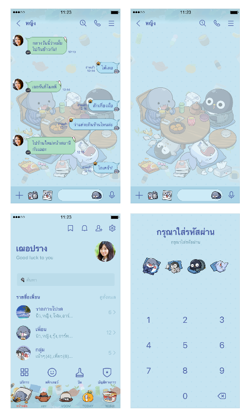 ขายธีมไลน์ Shahimi Shark พักผ่อน