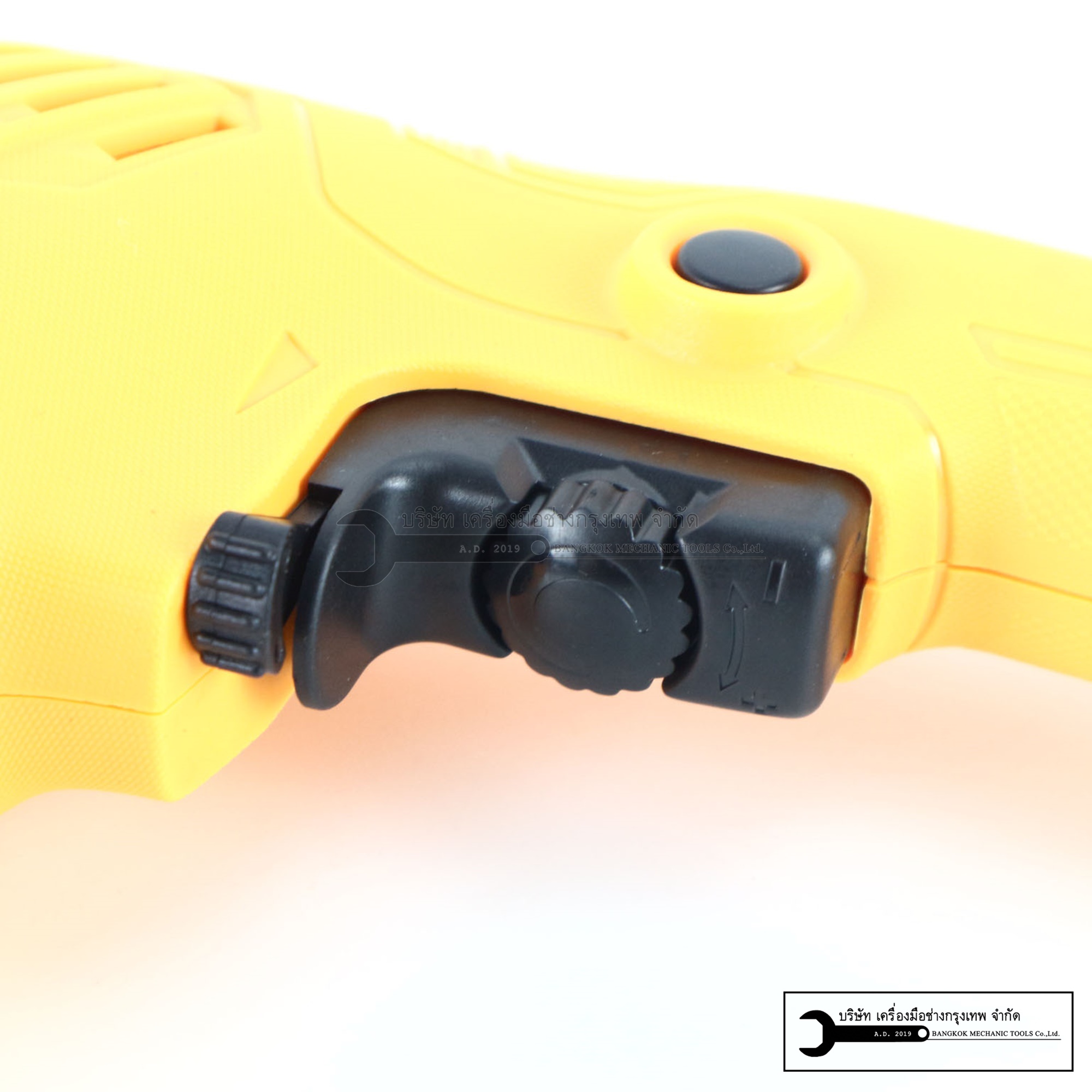 INGCO สว่านไฟฟ้า ขนาด 13mm รุ่น ID5508