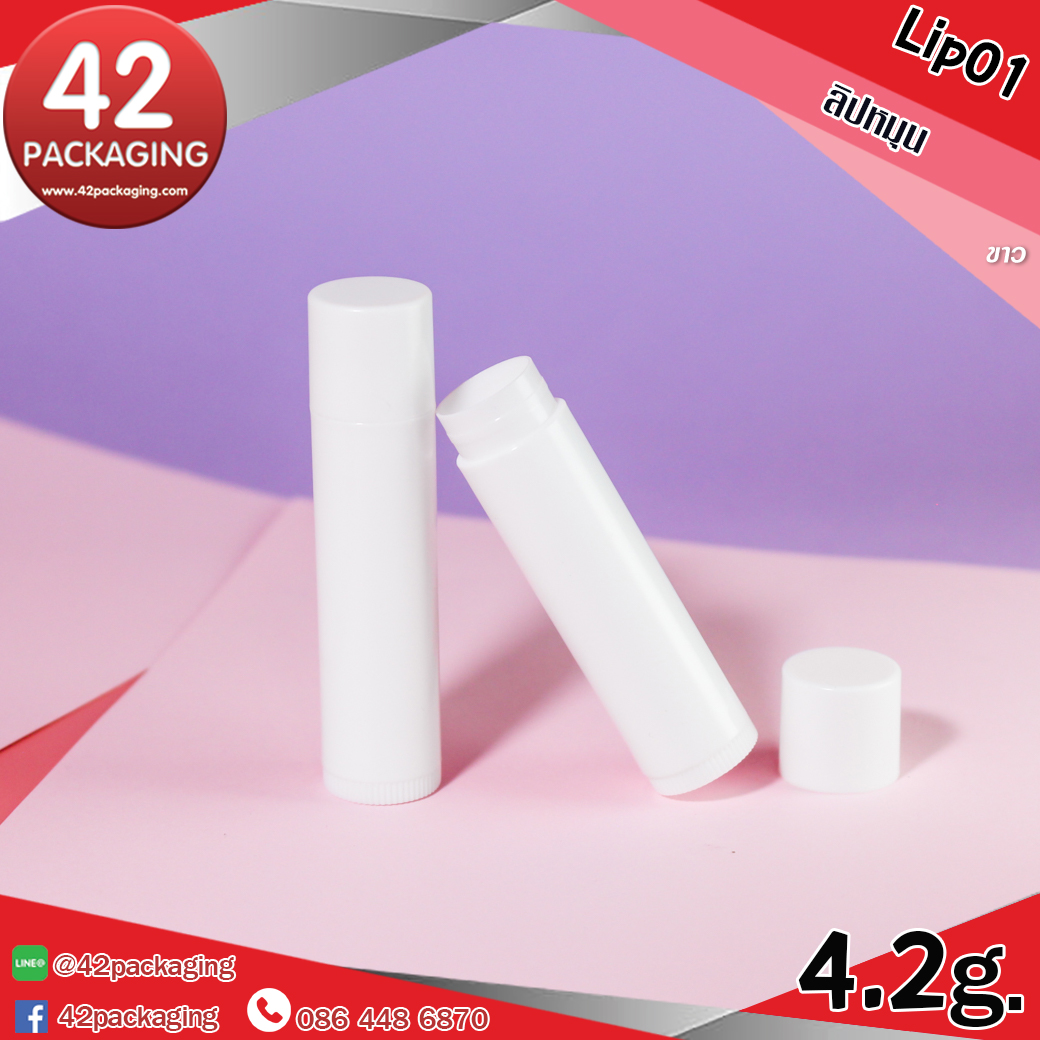 ลิปสติก แบบหมุน Lip01