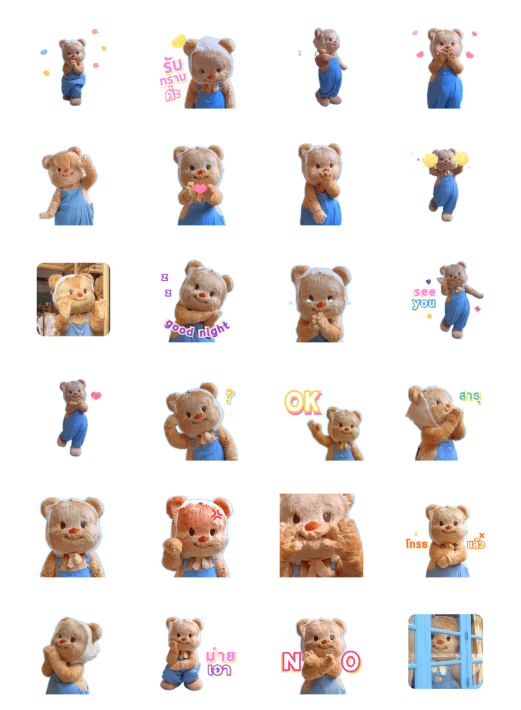 ขายสติกเกอร์ไลน์ บัตเตอร์แบร์ - สวัสดีค่ะ