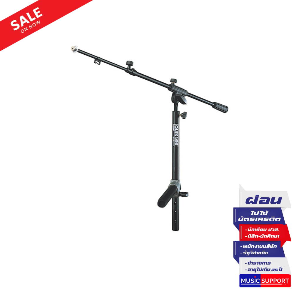 ข้อต่อแขนเสริมไมค์โครโฟนบูม Quiklok QLX-4 EU telescopic mic boom for X-style keyboard stands