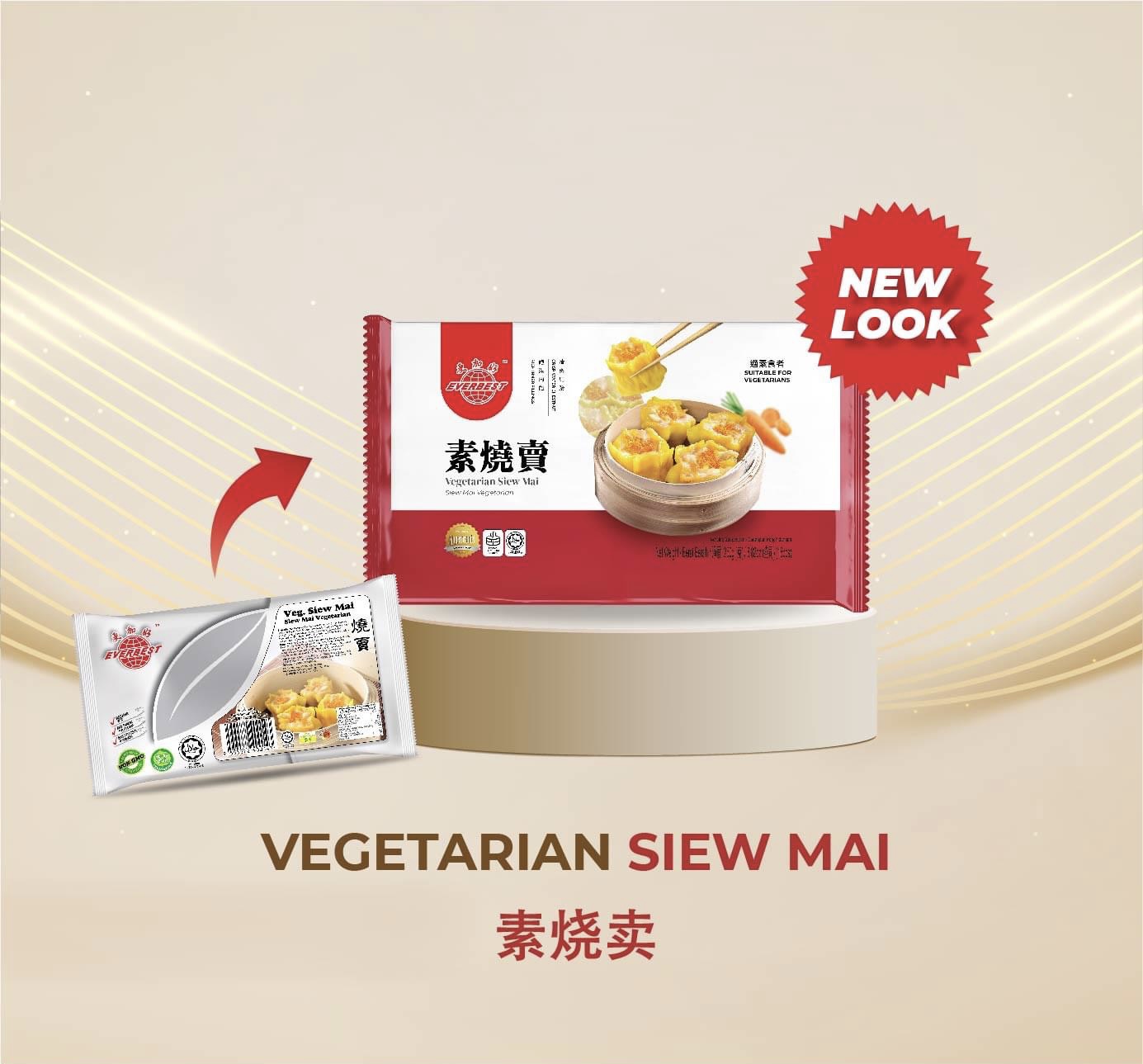 ขนมจีบจากพืช VEGETARIAN SIEW MAI 250G PLANT BASED EVERBEST
