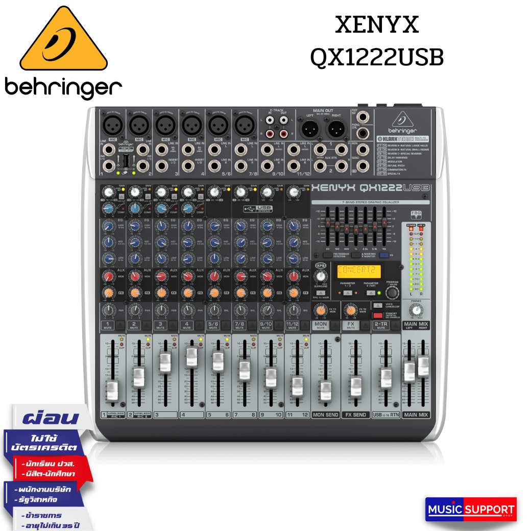 BEHRINGER XENYX QX1222USB Analog Mixers with Effects