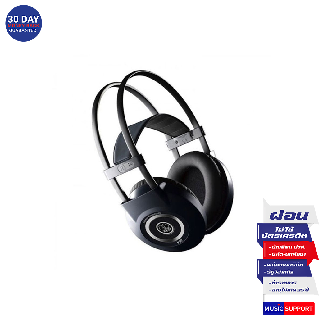 AKG K99 Headphone หูฟังมอนิเตอร์