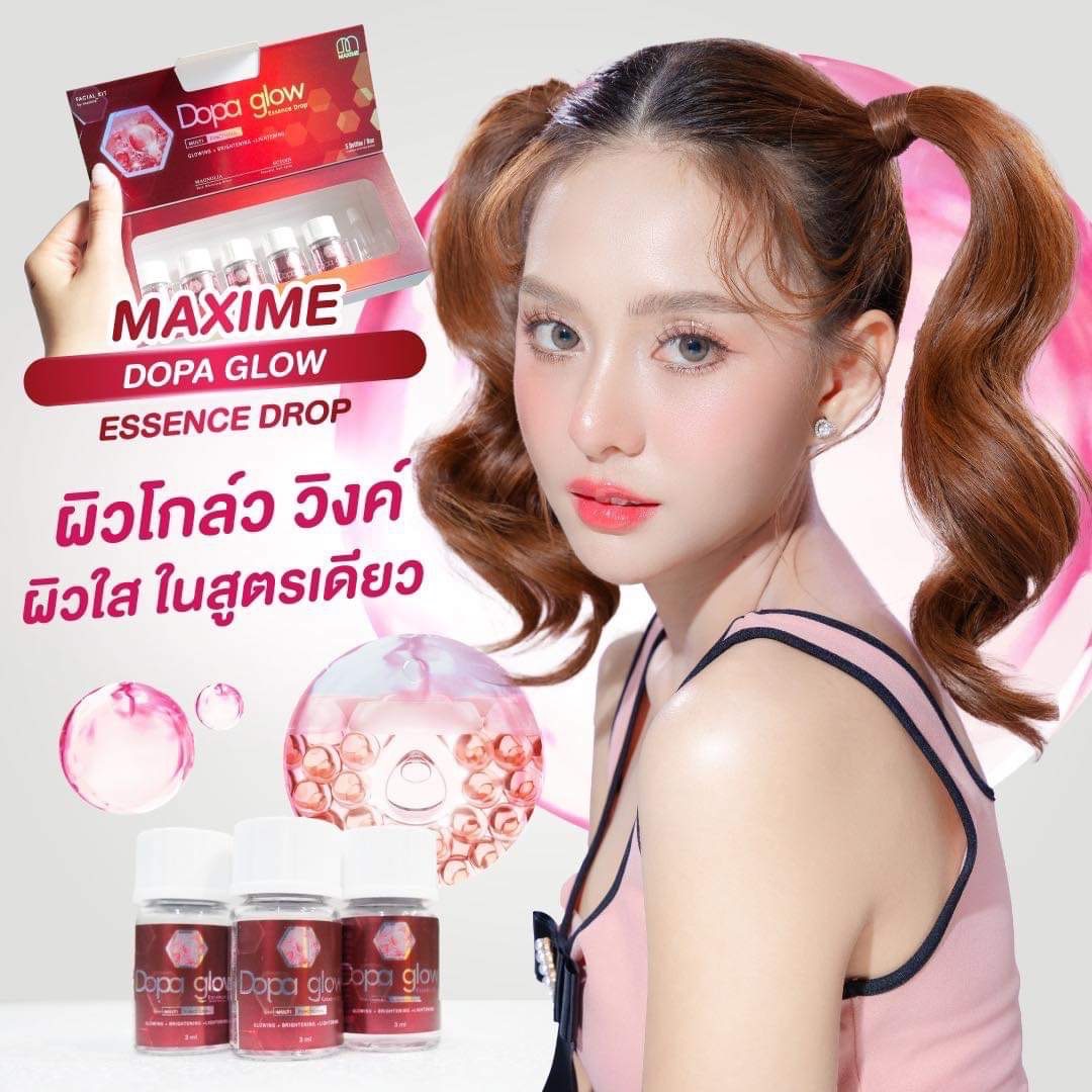 Maxime dopa glow เมโสหน้าใส อย.ไทย ( ราคายกกล่อง )