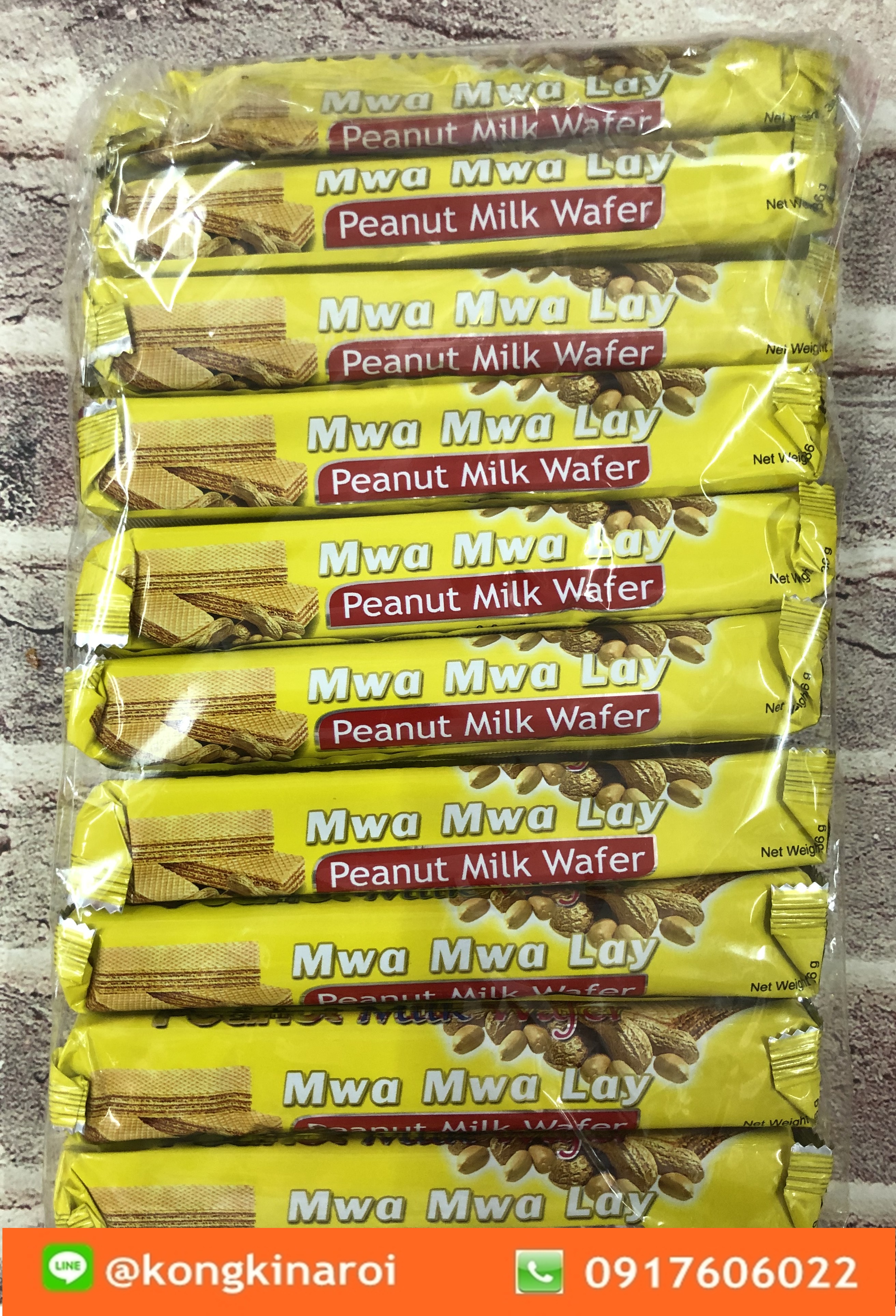 Mwa mwa lay Peanut Wafer เวเฟอร์พีนัท ถั่วลิสงนม นำเข้าจากพม่า