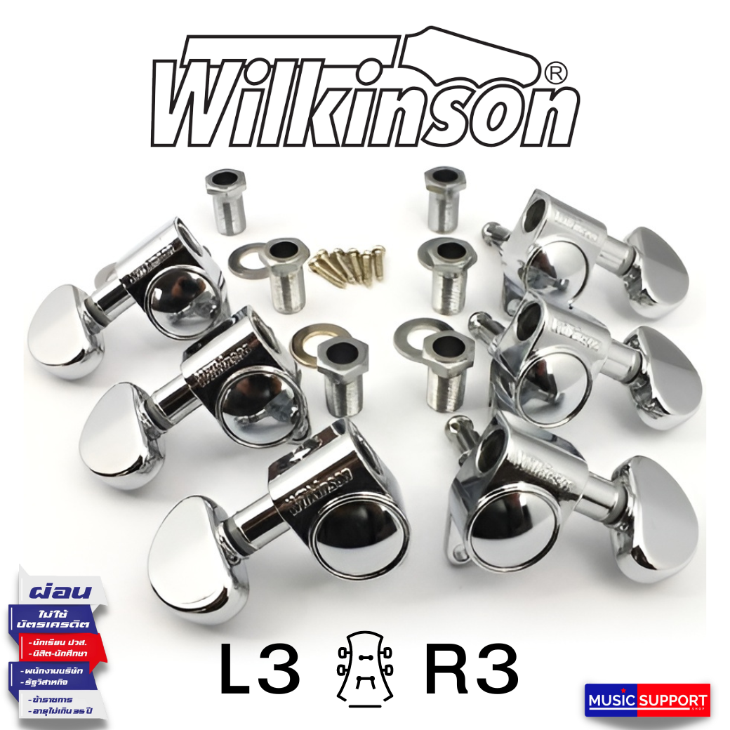 ลูกบิดกีต้าร์โปร่ง Wilkinson WJ303