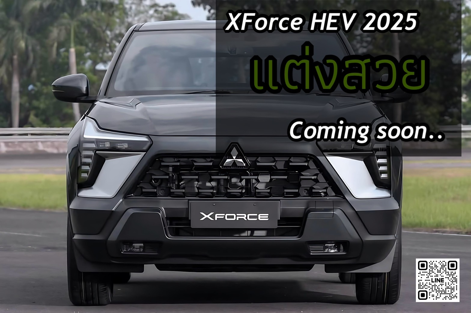 ชุดแต่ง XFORCE HEV Hybrid 2025 2026 NEXTER, XForce แต่งสวย, Mitsubishi XForce สเกิร์ตรอบคัน, ของแต่ง X Force ร้านแต่ง มิตซูบิชิ เอ็กซ์ฟอร์ส
