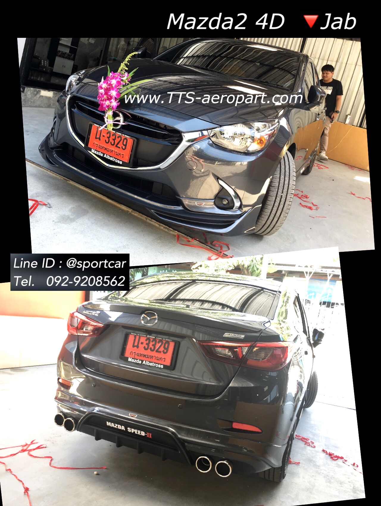 ชุดแต่งMazda2 2017 2018 2019 ทรง JAB, สเกิร์ต Mazda2 Skyactiv รอบคัน มาสด้า2 แต่งสวย 4และ5 ประตู