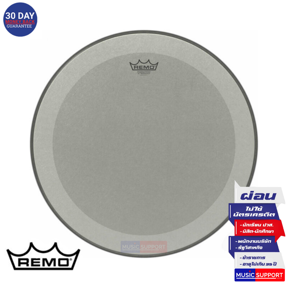 หนังกลอง Remo Powerstroke P3 Renaissance Bass Heads