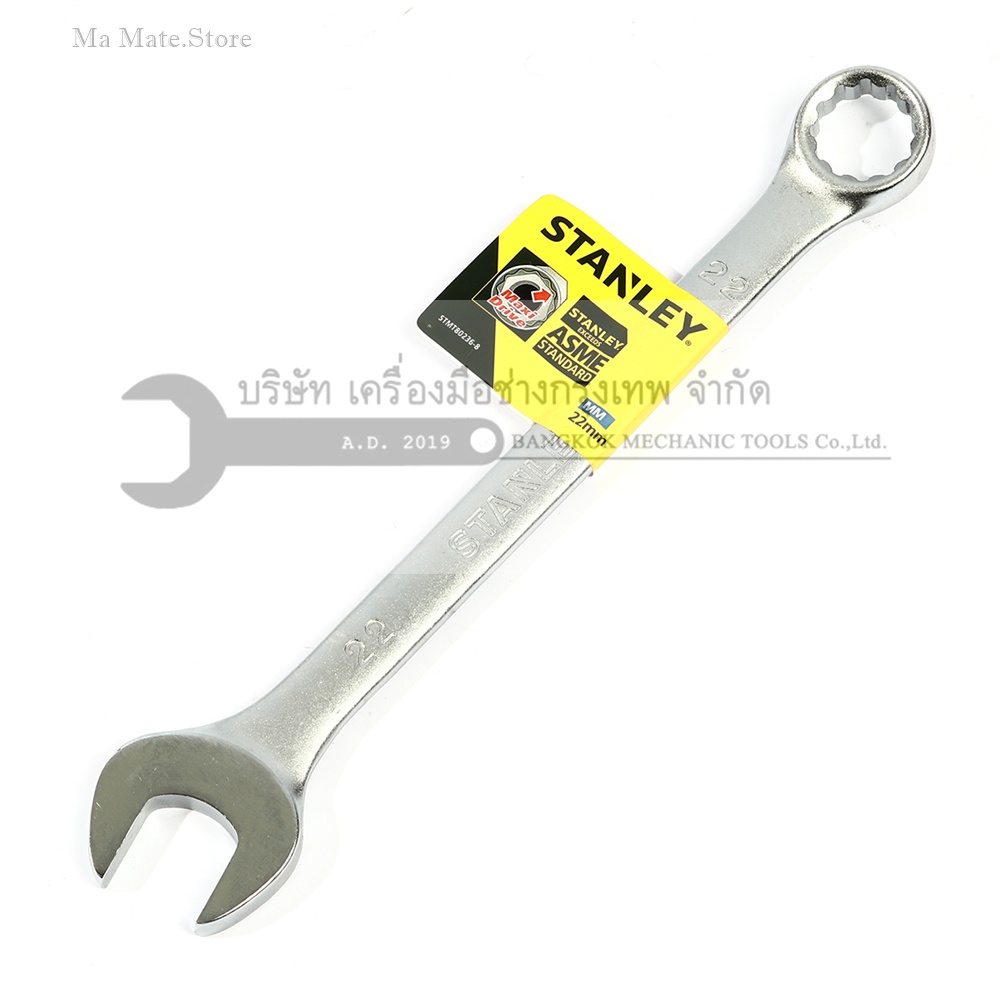 ประแจแหวนข้างปากตาย 80-236 STANLEY รุ่น CWB ขนาด 22 มม. วัสดุทำจาก เหล็กกล้าคาร์บอน ผ่านการทดสอบตามมาตรฐาน ANSI, ISO & DIN ผิวสัมผัสแบบด้าน