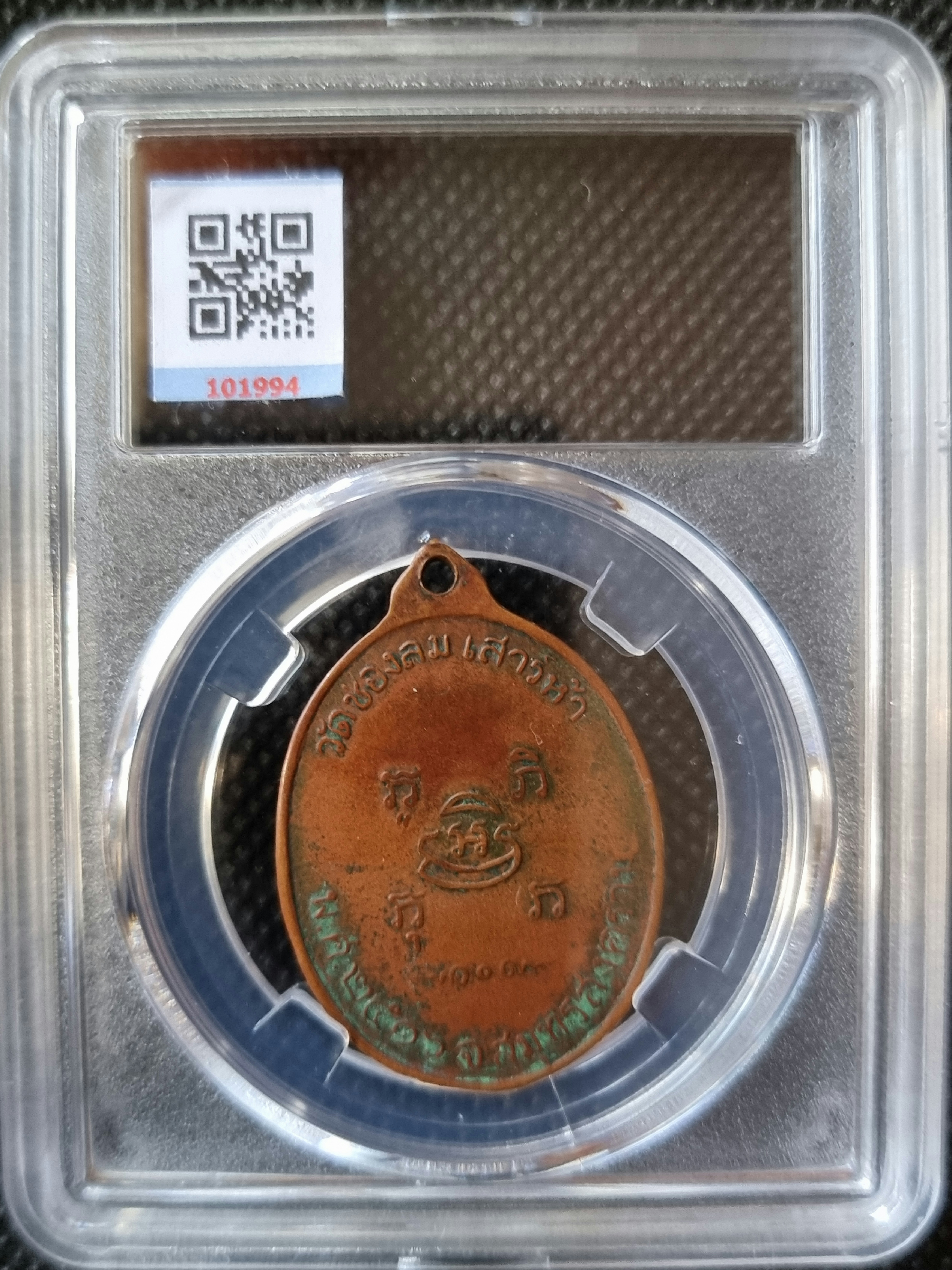 หลวงพ่อแก้ว หลวงพ่อบ่าย วัดช่องลม