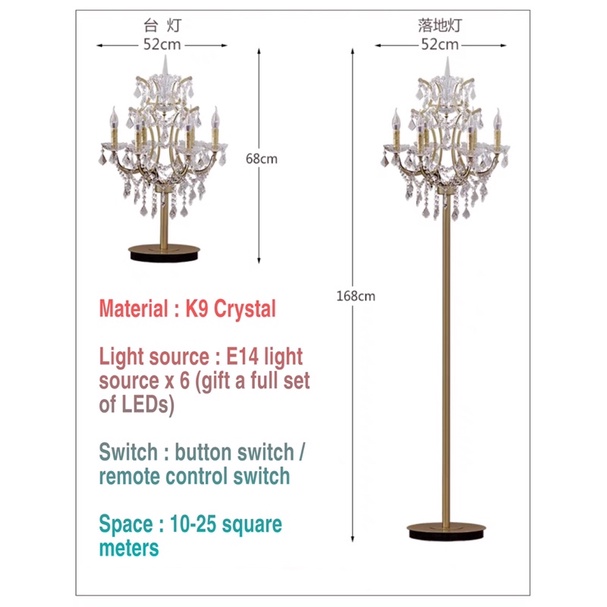 CT105A034 SOTMIA #โคมไฟ ตั้งพื้น โคมไฟตั้งโต๊ะ โคมไฟหัวเตียง floor lamp table lamp คริสตัล หรูหรา สวยงาม ตกแต่งบ้าน