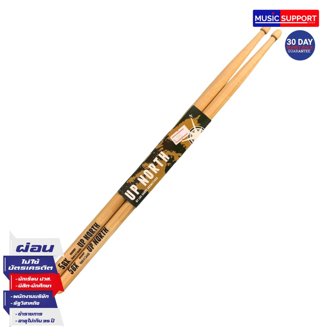 ไม้กลอง LosCabos รุ่น Upnorth
