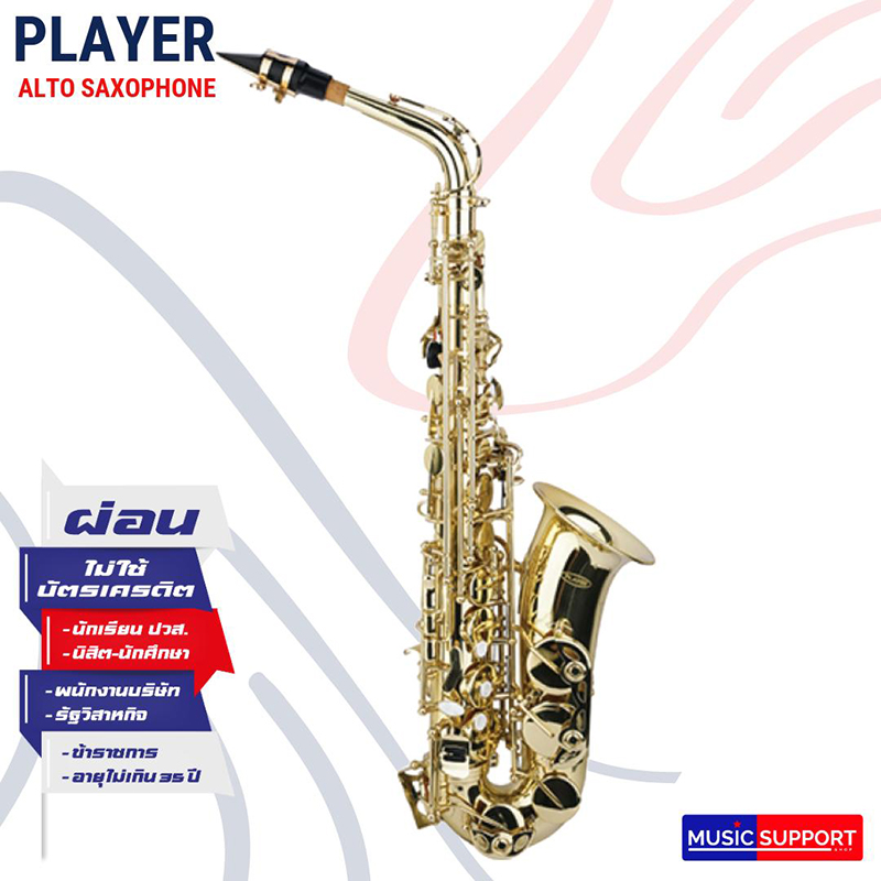 Player - Alto Saxophone อัลโต้ แซกฯ แซกโซโฟน