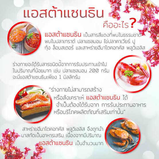 9 Oil Plus,Gac Oil,Astaxanthin,น้ำมันงาดำ,น้ำมันฟักข้าว,แอสต้าแซนธิน,น้ำมันงาม้อน,น้ำมันไรซ์เบอร์รี่,เซซามิน,Sesamin