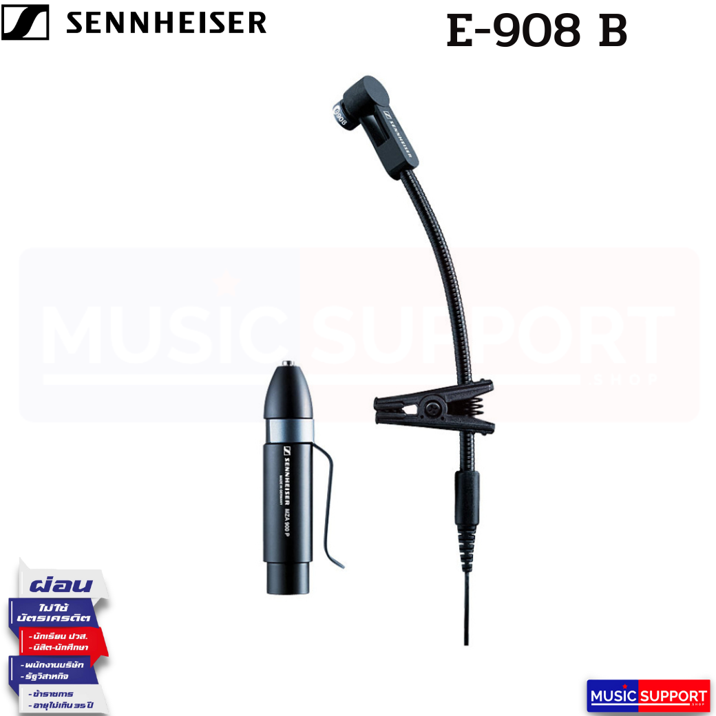 ไมโครโฟน Sennheiser E908 B Condenser Microphone Brass Instrument