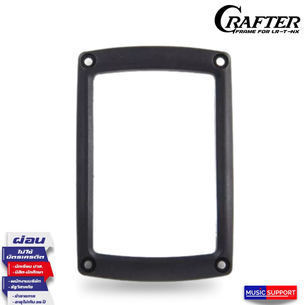 Crafter FRAME FOR LR-T PREMIUM กรอบ