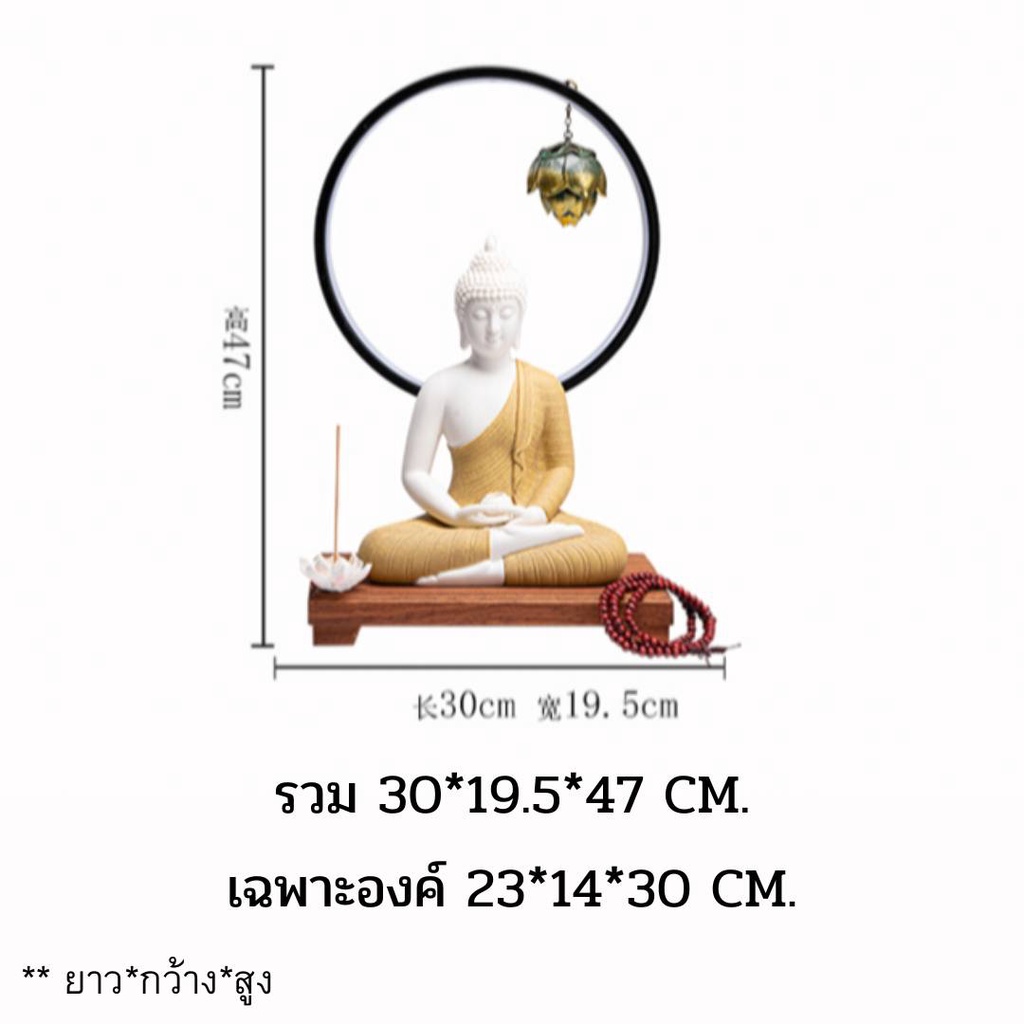 CT125B084 HAOYUN โคมไฟพระพุทธรูป พระพุทธรูป พระพุทธรูปปางสมาธิ โคมไฟLed ของตกแต่งห้อง