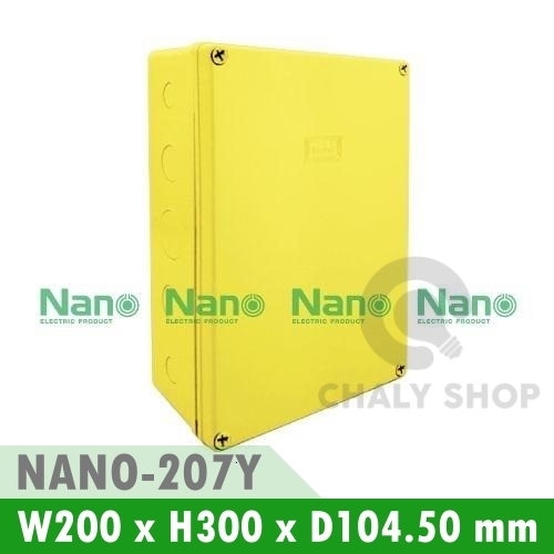 NANO Electric® NANO-207Y กล่องกันน้ำพลาสติก ฝาทึบ ขนาด W200xH300xD104.50 mm (JUNCTION BOX IP65) สีเหลือง