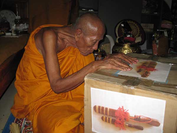 มีดหมอหลวงปู่คำบุ รุ่นบูชาคุณ ปี 2554 เนื้อเหล็กน้ำพี้ วัดกุดชมภู จ.อุบลราชธานี