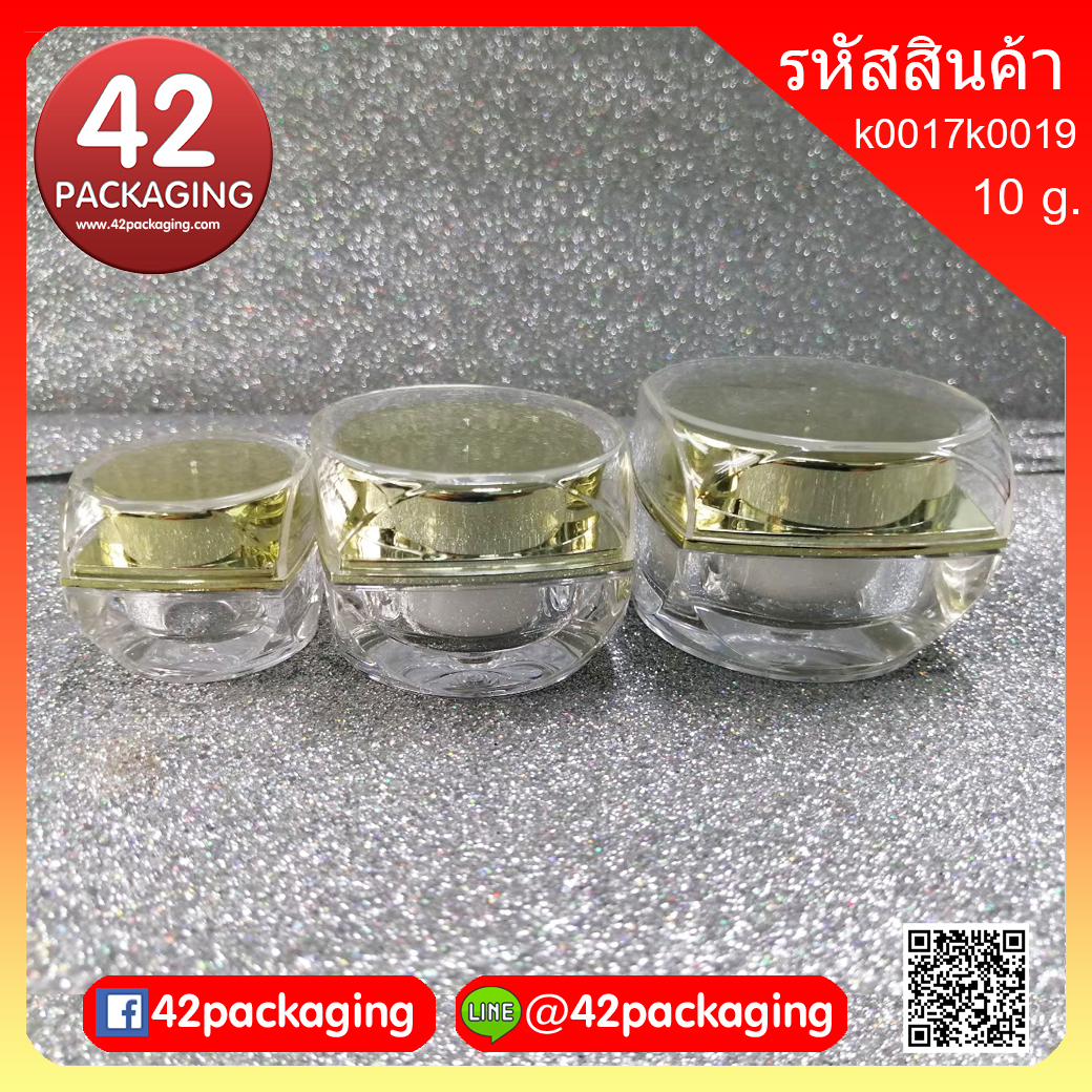 k0017 k0019 สีทองหรู กระปุกเหลี่ยม+กลม ทองเงา กระปุกครีม กระปุกใส่ครีม กระปุกเครื่องสำอาง ตลับครีม ตลับเครื่องสำอาง บรรจุภัณฑ์เครื่องสำอาง
