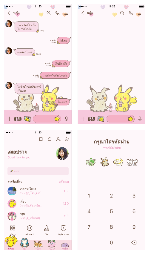 ขายธีมไลน์ Pokémon My Besties♡