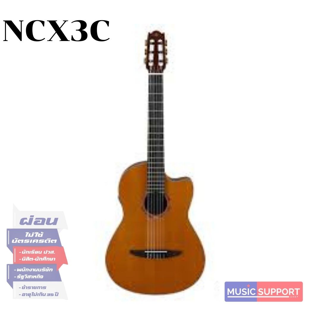 Yamaha NCX3C