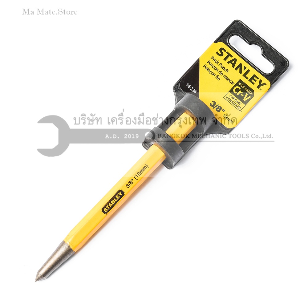 16-236 เหล็กเจาะนำศูนย์ ยาว 5-1/2"