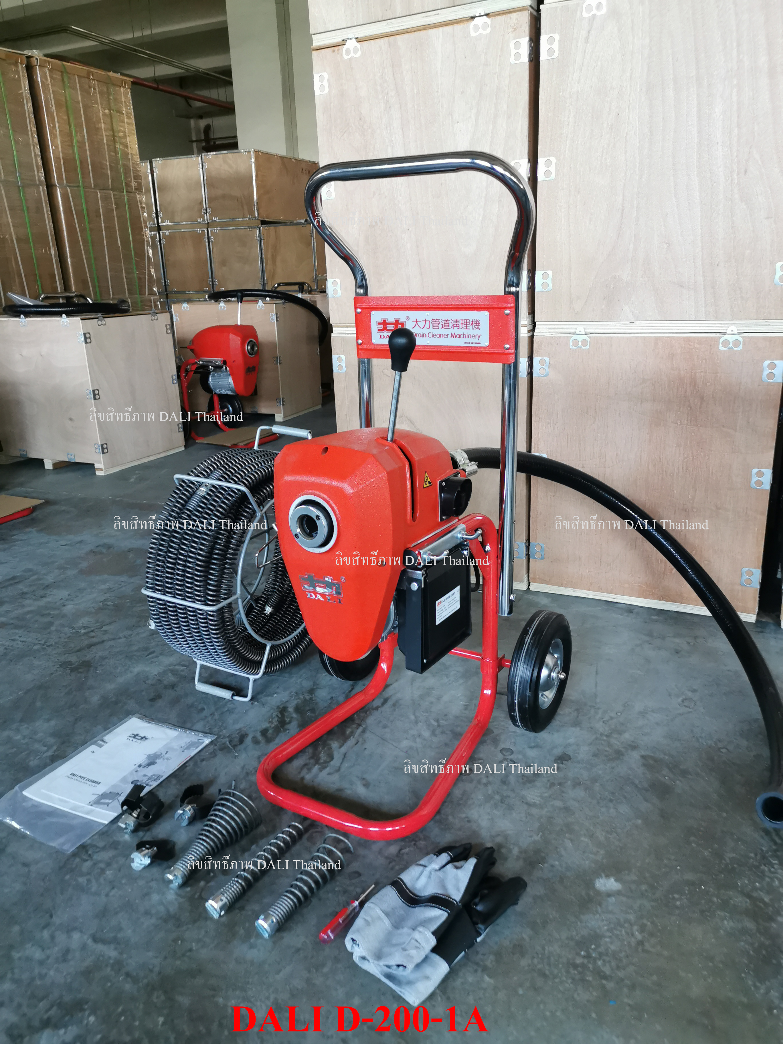 เครื่องทะลวงท่อ งูเหล็ก DALI รุ่น D-200-1A งูเหล็กทะลวงท่อ เครื่องล้างท่อไฟฟ้า