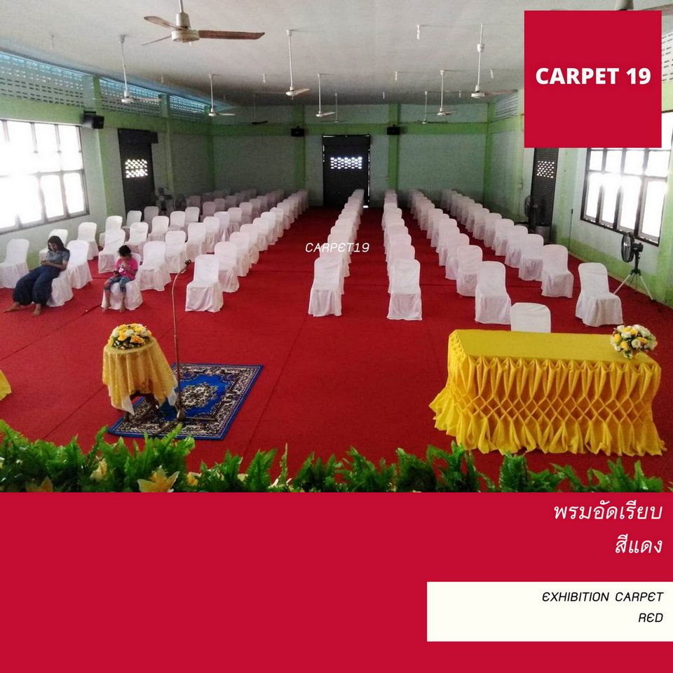 ราคายกม้วน!! CARPET19 พรมอัดเรียบ สีแดง รุ่น XL2 ขนาด 2x25 ม.หนา 3.0-3.5 มม.