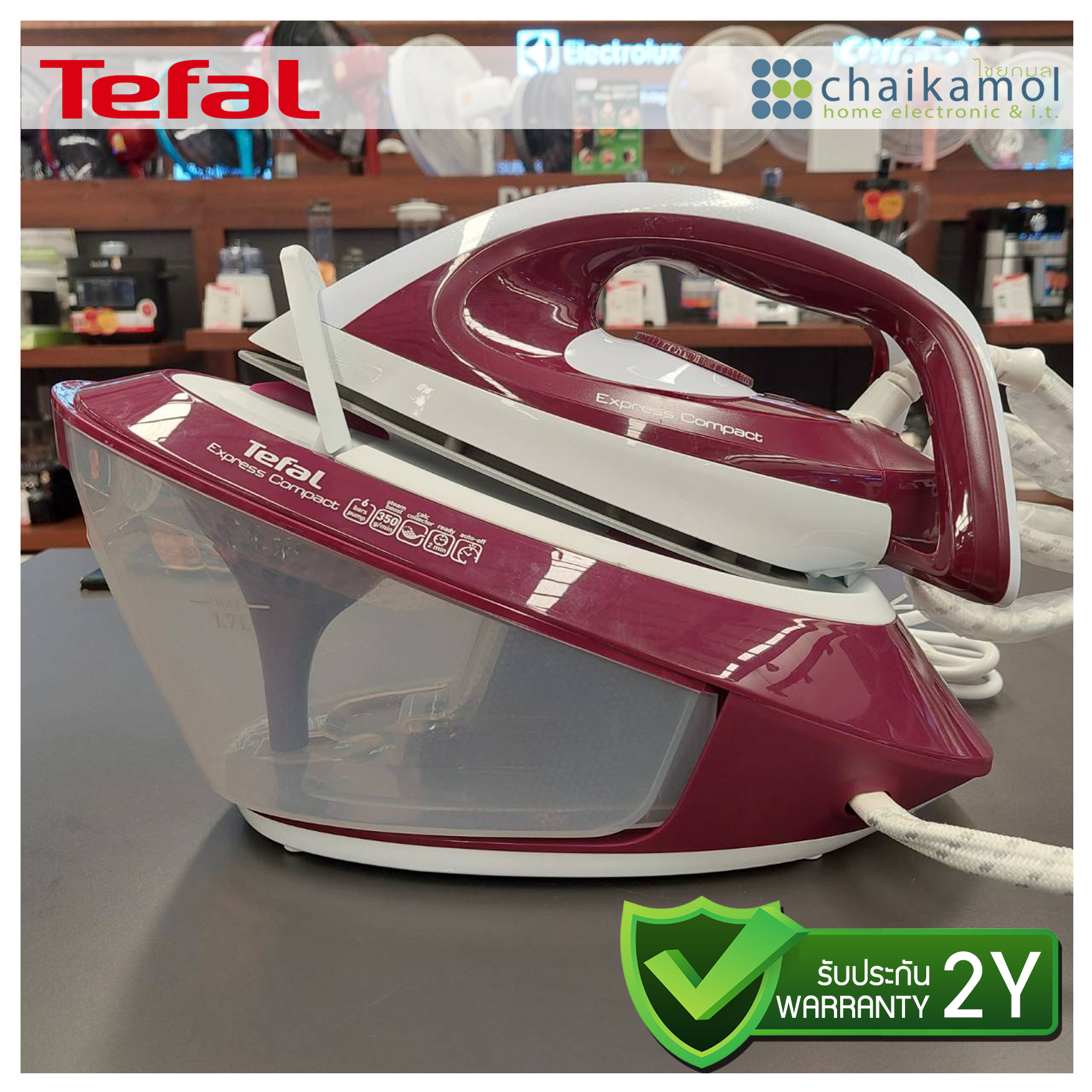 เตารีดแรงดันไอน้ำ TEFAL SV7120 Express Compact 2200W จุ 1.7 ลิตร รับประกัน 2 ปี