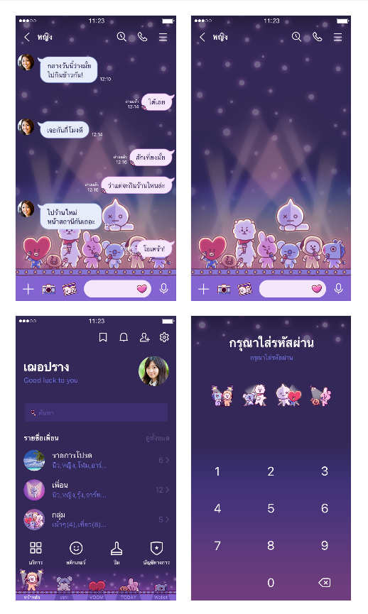 ขายธีมไลน์ UNIVERSTAR BT21: Let's party!