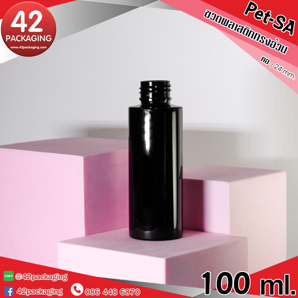 ขวดพลาสติกทรงอ้วน Pet-SA 100ml.