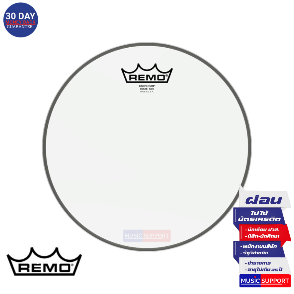 หนังกลองสแนร์ Remo Emperor Snare Side SE-0114-00 (หนังล่าง)