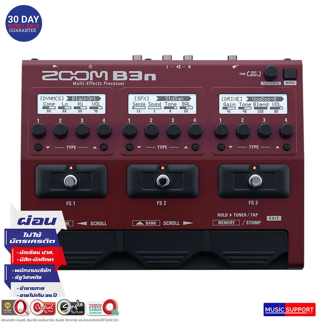 Zoom B3N/Adapter