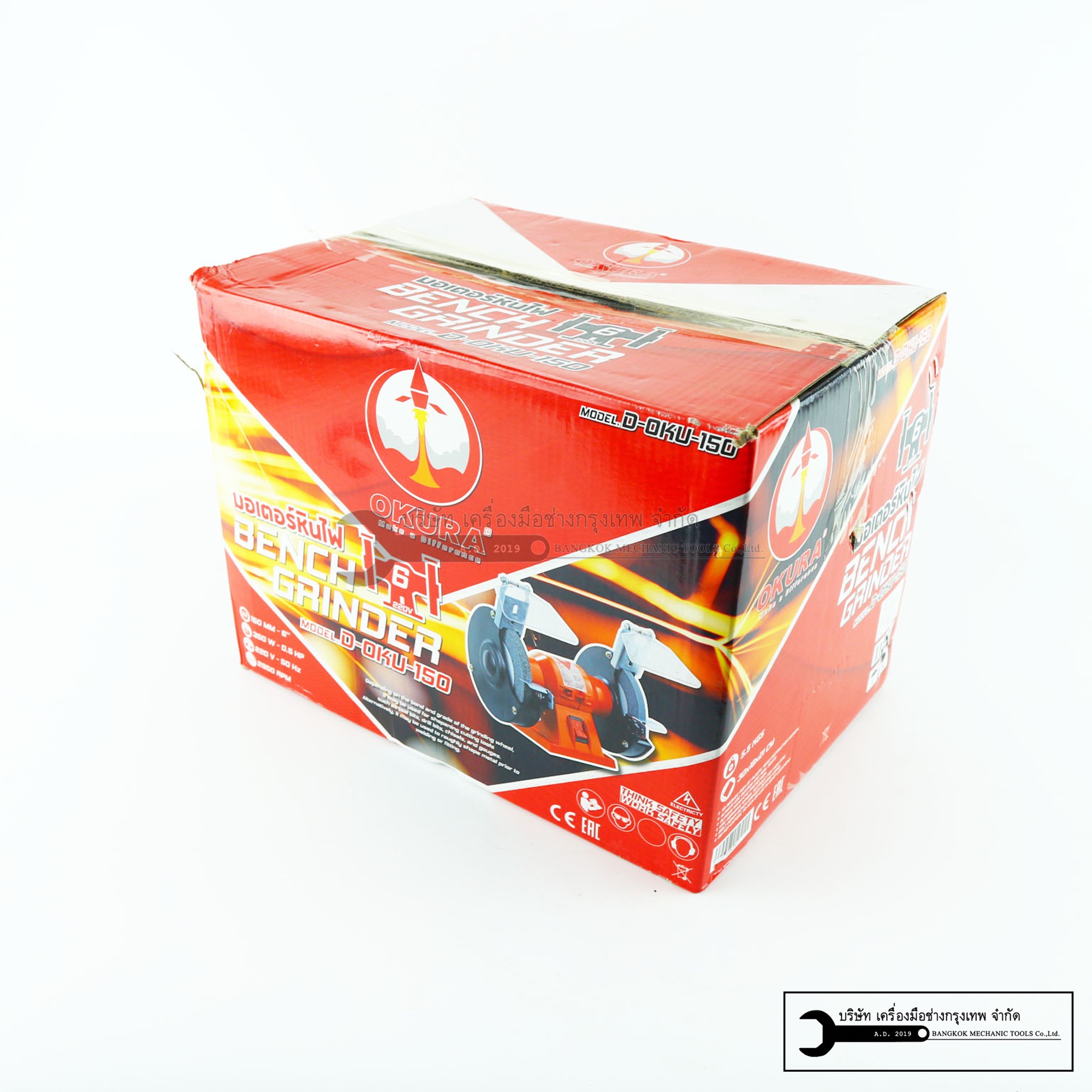 OKURA มอเตอร์ หินเจียร หินไฟ 6 นิ้ว (150 มม.) 1/2 แรงม้า 375 วัตต์ รุ่น D-OKU-150