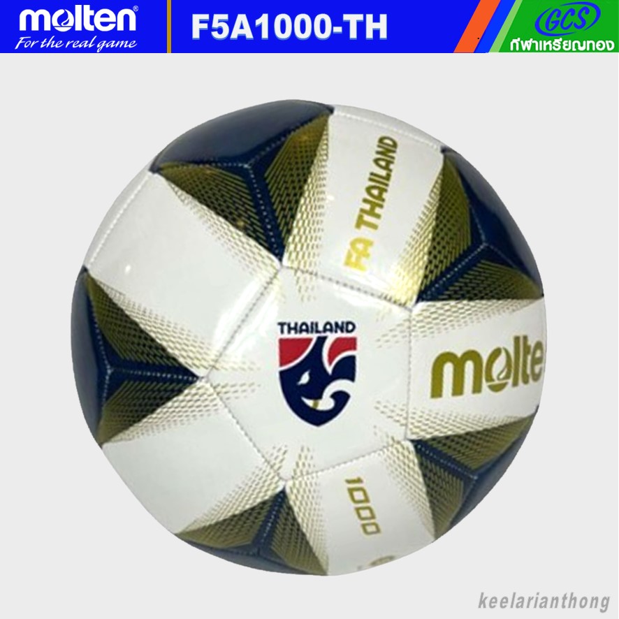 molten F5A1000-TH ฟุตบอลหนังเย็บ มอลเทน FA THAILAND