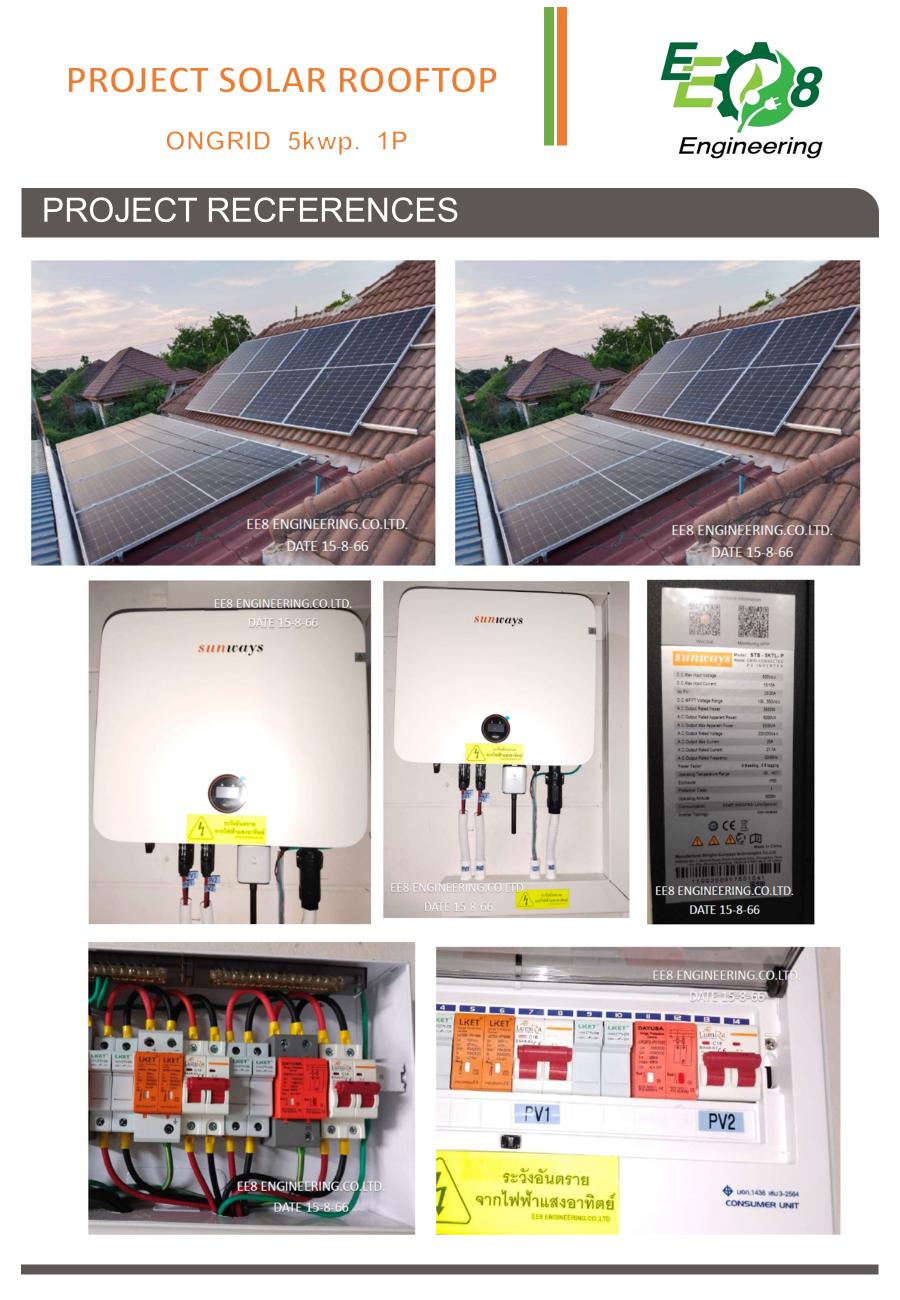 ผลงาน-ออกแบบ-ติดตั้งพร้อมขออนุญาตโซล่าเซลส์