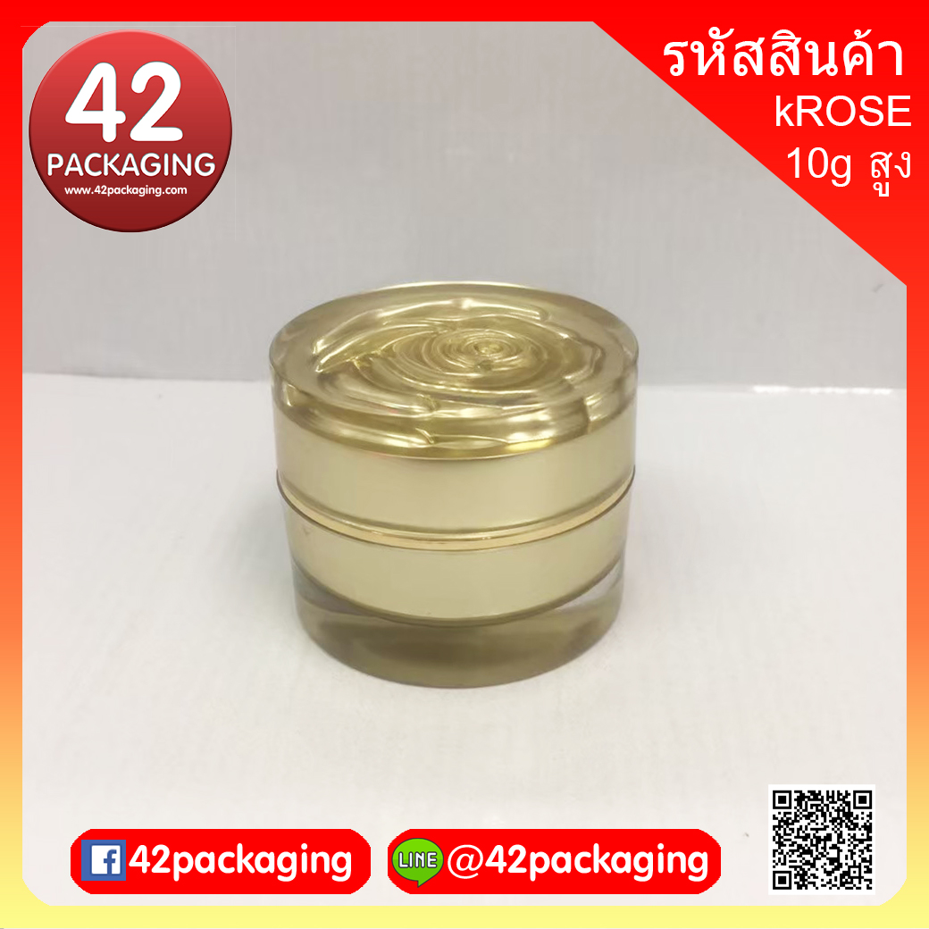 กระปุกกุหลาบ 10 กรัม สีทองด้านคาดทอง kROSE-10g ทองด้านสูง rmsy (1566)