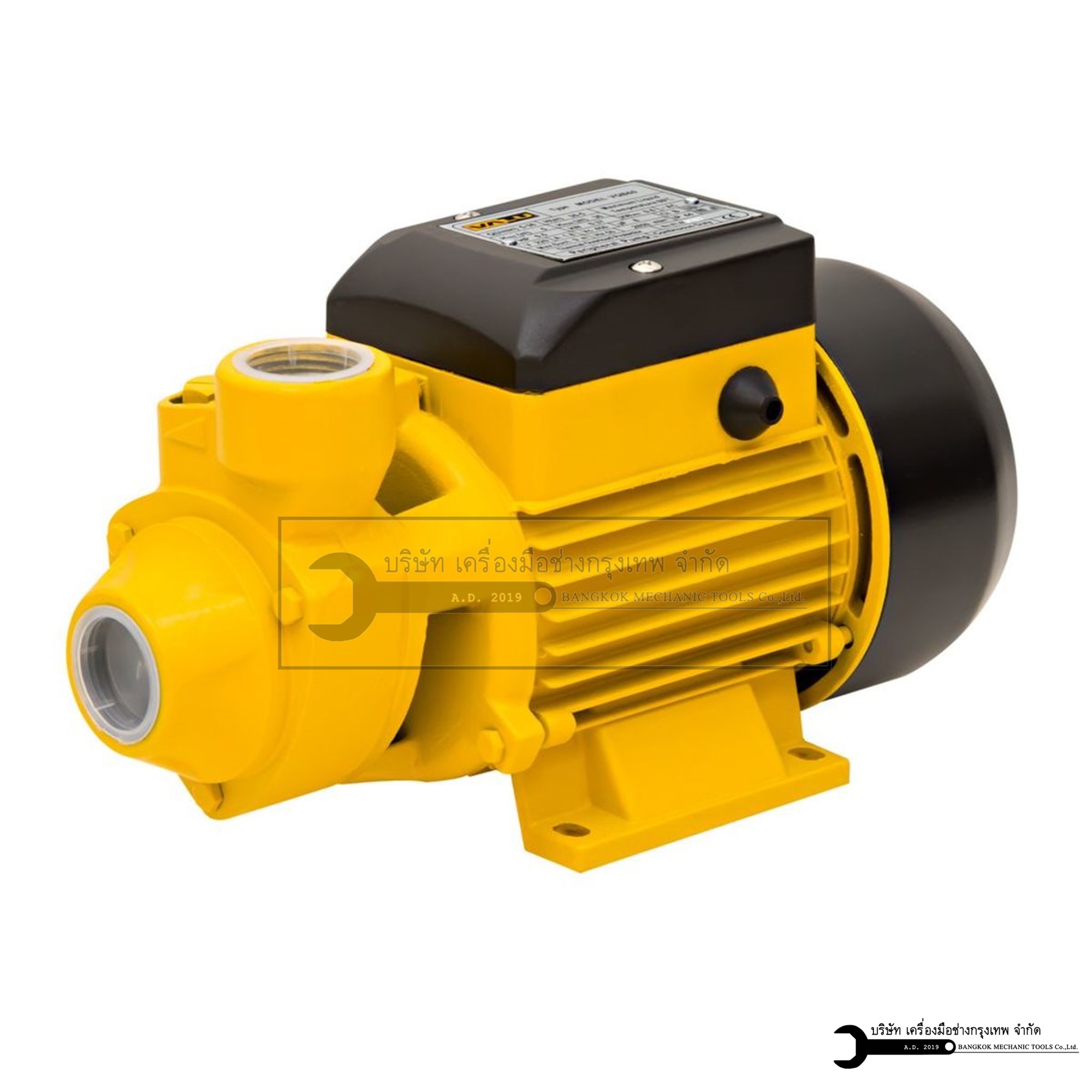 VALU ปั๊มใบพัดเฟือง 0.5 HP 1" รุ่น VQB-60