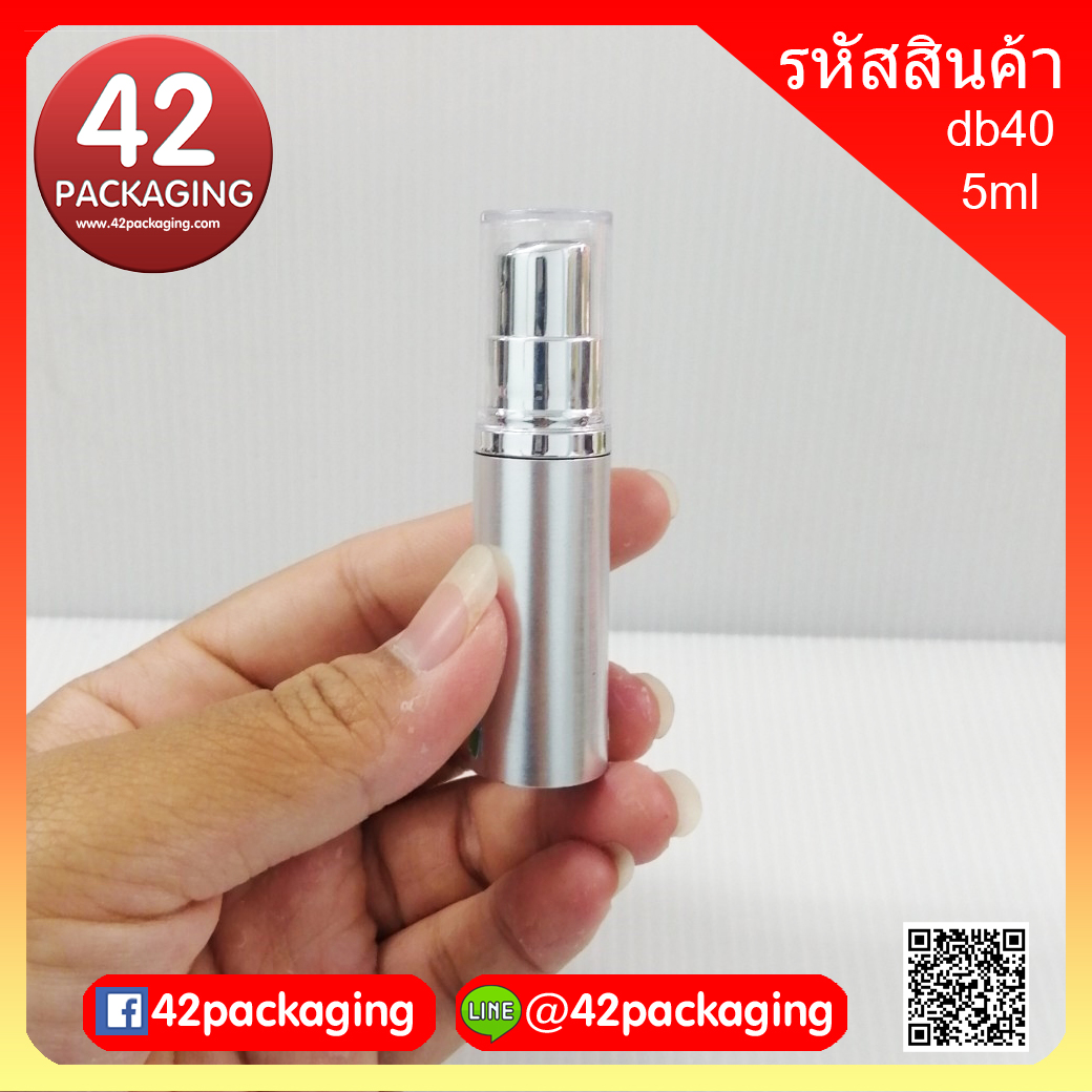 ขวดสูญญากาศ(ทึบแสง) สีเงิน ฝาใส 5ml db40 (05ml) เงิน (26)