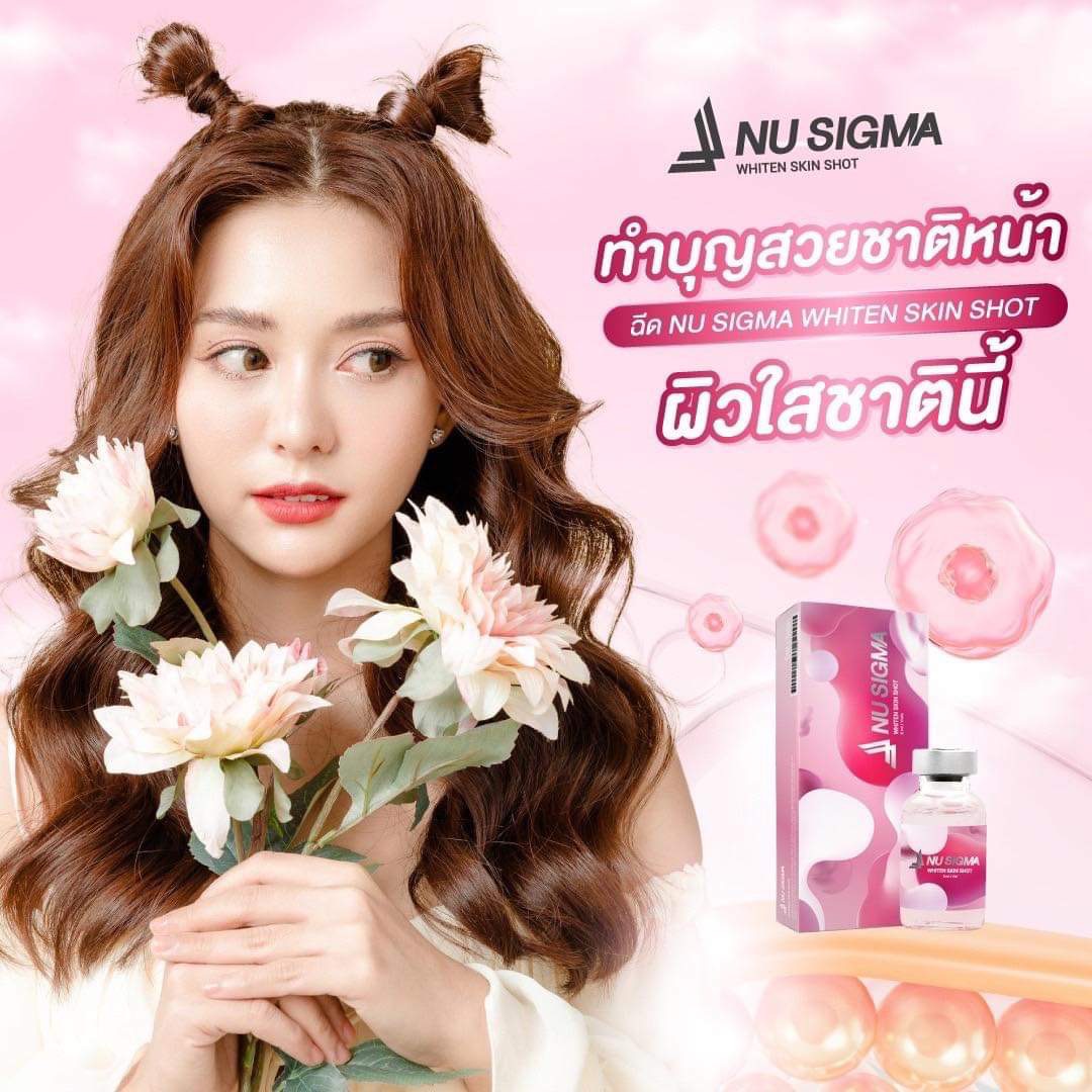 เมโสหน้าใสเกาหลี Nu sigma