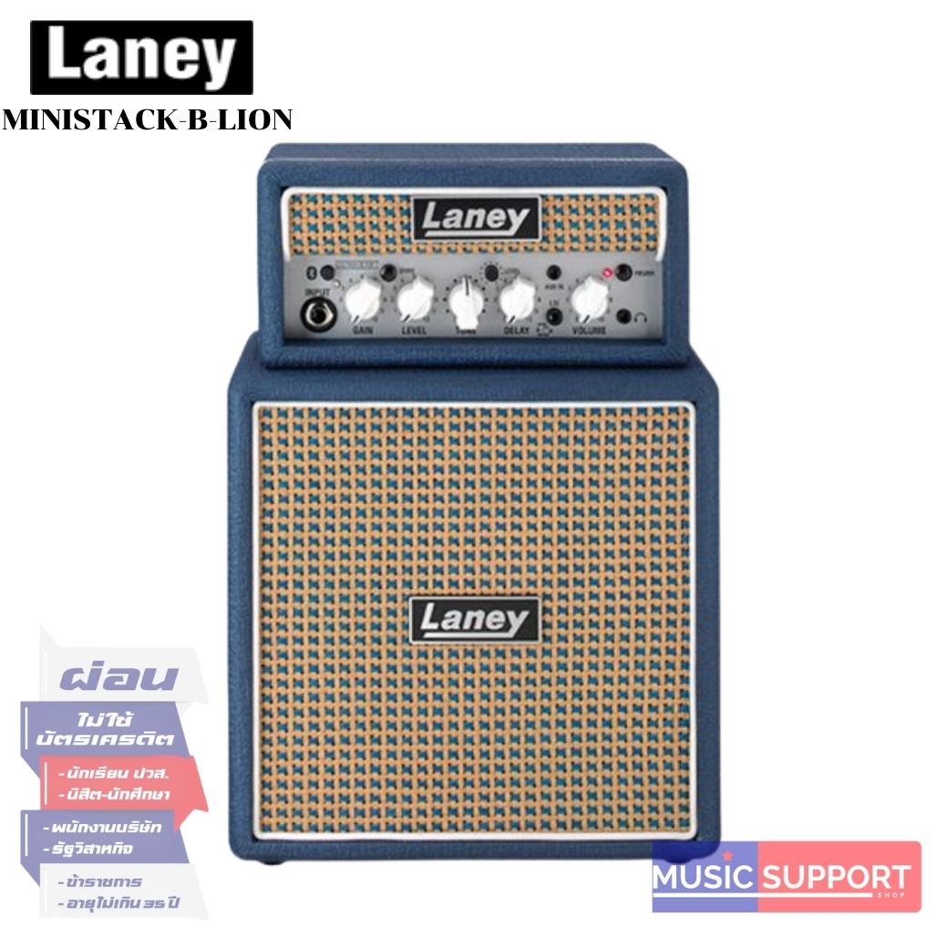 Laney Ministack-B-LION