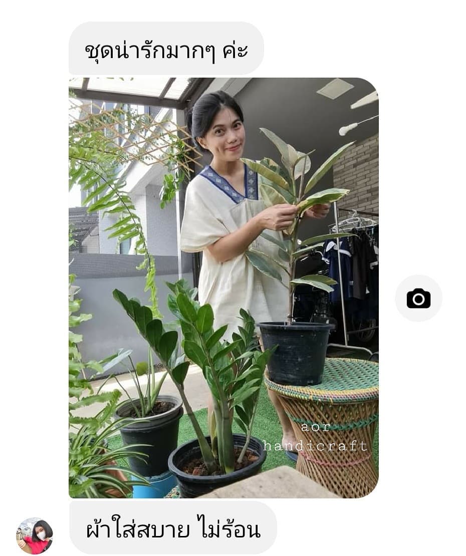 ลูกค้ารีวิว l เสื้อกะเหรี่ยงแต่งผ้าทอ