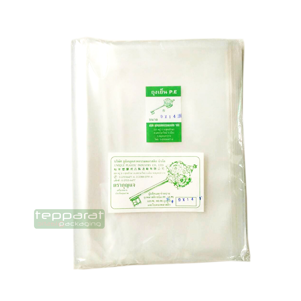 ถุงเย็น PE ถุงพลาสติกสำหรับแช่เย็นแช่แข็ง