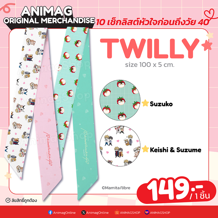 (พรีออเดอร์) ผ้าผูกผม (Twilly) - ลาย Keishi & Suzume (ทยอยจัดส่ง 24 ธันวาคม)