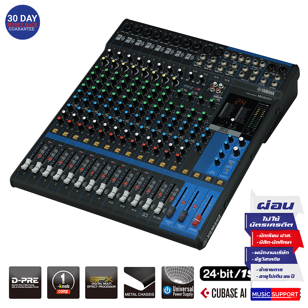 YAMAHA MG16XU Mixing Console